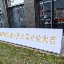 西安提供启动视频，全息启动球，手掌印启动柱，翻书启动台