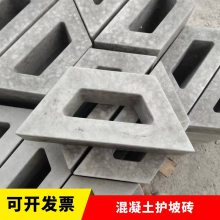 秦皇岛昌黎河道护坡工程生态水利河道砖库存充足规格齐全