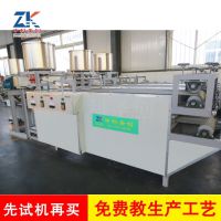 江苏南通小型豆腐皮机器多少钱 豆腐皮机械设备价格 豆腐皮机器有小型的没