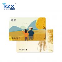 智能公交IC卡定制 复旦M1交通一卡通 厂家供应 免费设计 出货快