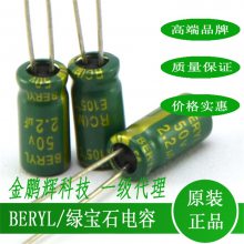 ̱ʯԲε50v22ufȫ50v22uf̱ʯ