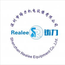 深圳市铸力机电设备有限公司