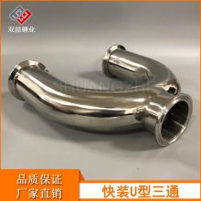 304ֿUͨ ⾵U 180Ȳͨ