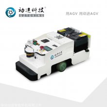 AGV˳ ǱʽAGVС AGVС
