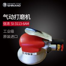 ձSHINANOŨSI-3113-6AMĥ6ɰֽ ĥ
