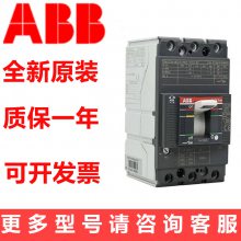 ABBܶ·/ Emax E2N12E2N2000 PR121/P-LI FHR 3