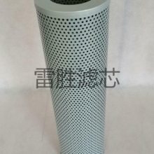 供应煤油聚结器滤芯21CC1224-150*710 雷胜 可定制 欢迎订购