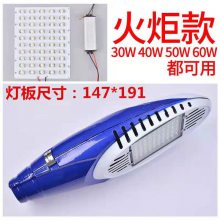 50w̫led·^ǹ(ji)ܰbԺӉ