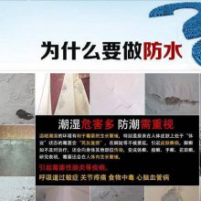 济宁市中万吉C60桥梁加固灌浆料具有自流平高早强无收缩