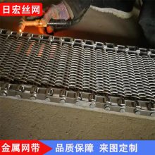 食品传送带 耐高温不易生锈链条式输送带 洗碗机传动带