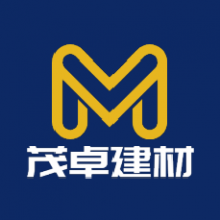 重庆茂卓建材有限公司