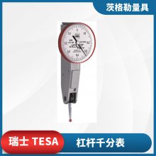 ʿTESA ׼ͺŸܸ˱ ֱ28챦ʯͷ ָʾ01811000