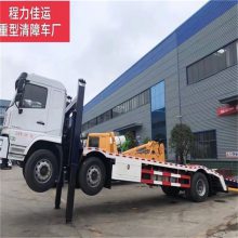 国六清障车9米6货车救援车 小三轴清障车现车 6x2黄牌道路事故救援车