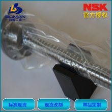 NSK˿ W2504SS-3ZY-C5Z5 ϵ ĸͺZFD2505-3
