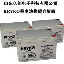 ¹KEYKOKT-1270HRT 12V7AH UPSϴػEPSֱ