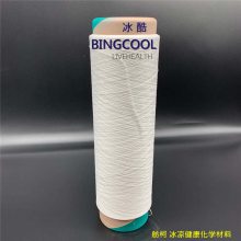 尼龙冰凉丝 冰凉丝 高阳冰凉毛巾 冰凉床垫被子 冰凉凉席 冰酷 BINGCOOL