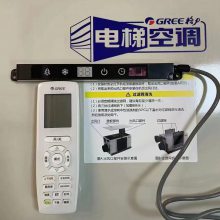 供应北京电梯空调大1匹单制冷GDT25/NaA空调