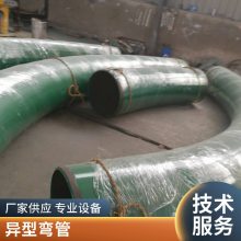 厂家生产  180度U型弯管 半圆弯管 16Mn 15CrMo合金弯管 电站弯管，含税包邮·