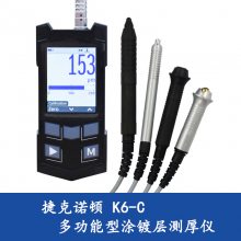 ݿŵK6-CڱЯʽ๦ͿƲǵƶп
