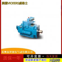 ˫ VICKERSʿPVQ13-A2R-SS1S-20-C14-12