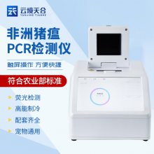  ƾ TH-H320 pcr