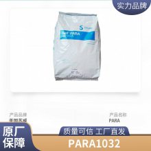 PARA 1521/9008ʳƷӴҵ豸