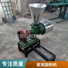 小型去皮磨面机 粮食去麸皮打面机 家用电面粉机