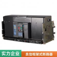 ſܶ·NDW1A-3200-2000C/3P/4P-200-6300A