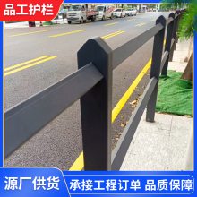 德式护栏厂家 交通安全道路锌钢防护栏 市政人行道隔离防撞栏杆