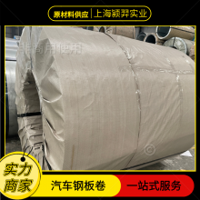Q/WG(LZ) HC380LA ԭ ְ ־  2.6*1050*C