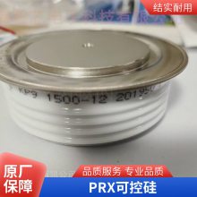 ϺоPRXƽɿعR7201006XXOOբ ɿع