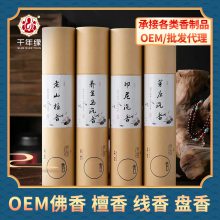 OEM/ODMôӹɢװɫǩ΢̼
