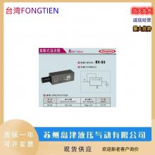 ̨FONGTIENҺѹ CBF-E10PCBF-E16P