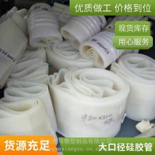 硅胶软连接 大口径硅胶管 硅橡胶制品