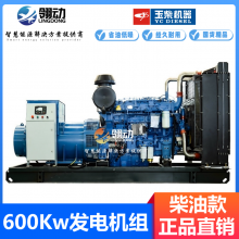 玉柴600KW千瓦柴油发电机组 电控单体泵技术 配件通用维修方便