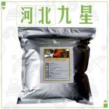 食品级栀子黄色素厂家 食用栀子黄粉末着色剂