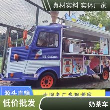 水果蔬菜售卖车 鸡蛋灌饼小吃车 网红冰淇淋车 保温送餐车