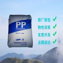 韩华道达尔HJ730 高强度耐热PP 高结晶聚丙烯 高刚性PP PP咖啡壶 PP电水壶