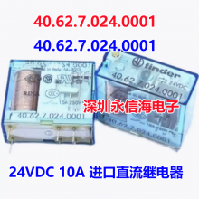 ԭװ 43.41.7.024.2000 10A 24VDC 43.41.7.012.2000Ź̵ֱ