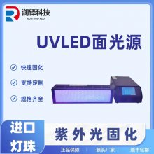 uvledԴ uvճ̻ϸ led̻ƿɶ