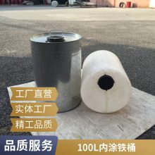п廯100LͿͰ20LͿͰͿEPFһװ