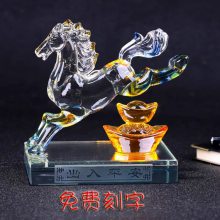 水晶工藝裝飾賀禮煥環(huán)祥一帆風(fēng)順?biāo)蝰R到成功可刻字LOGO
