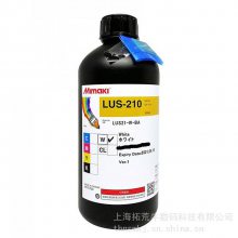 Mimaki LUS-210 UV固化环保墨水 适用于UJV100 SIJ-320UV