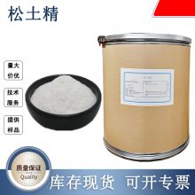 松土精 水溶性聚合物 改善土壤效果好 厂家批发