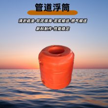 300*600mm对夹式管道浮筒海上输油管管道浮体抽沙排污管道浮筒