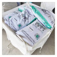 膨胀剂母料 生产17标浓缩型混凝土膨胀源和配方 德昌牌DC-L908