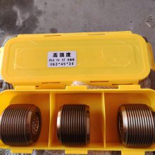 71*45*28 分號(hào)輪 3.0螺距 75度滾絲輪 非標(biāo)滾絲輪定制生產(chǎn)