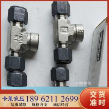 ɿ˲ֽͷPARKERֽͷPARKERɿA-LOKͨ侶Ǳֽͷ 16-16-16 OBZ-SS 16FBT16N 1610-3-