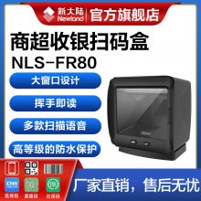 ´½NLS-FR80/FM80άɨƽ̨̳տɨǹ