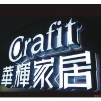 广西南宁LED发光字广告牌亚克力门头招牌灯箱门面招牌 制作安装